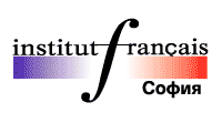 l'Institut Français de Sofia