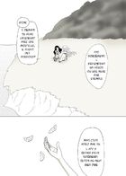 Metempsychosis : Chapitre 5 page 21