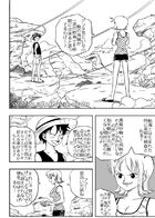 ドラゴンピース : チャプター 1 ページ 2