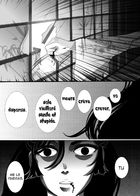 Revenge : Chapitre 1 page 14