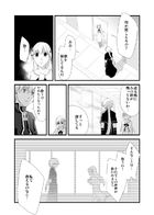 夜明けのアリア : Chapitre 4 page 2