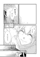 夜明けのアリア : Chapitre 4 page 5