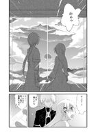 夜明けのアリア : Chapitre 4 page 6