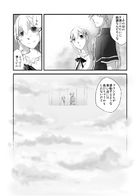 夜明けのアリア : Chapitre 4 page 9