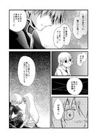 夜明けのアリア : Chapitre 5 page 41