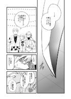 夜明けのアリア : Chapitre 5 page 43