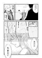 夜明けのアリア : Chapitre 5 page 44