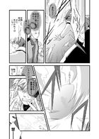 夜明けのアリア : Chapitre 5 page 48