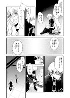 夜明けのアリア : Chapitre 5 page 51