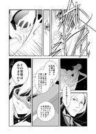 夜明けのアリア : Chapitre 5 page 63