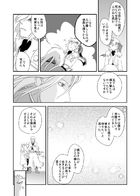 夜明けのアリア : Chapter 5 page 69