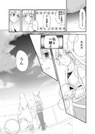 夜明けのアリア : Chapitre 5 page 73