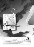 夜明けのアリア : Chapitre 5 page 1