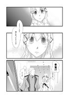 夜明けのアリア : Chapitre 5 page 4