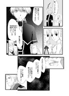 夜明けのアリア : Chapitre 5 page 11