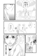 夜明けのアリア : Chapitre 5 page 12