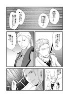 夜明けのアリア : Chapitre 5 page 14