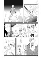 夜明けのアリア : Chapitre 5 page 22