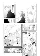 夜明けのアリア : Chapitre 5 page 23