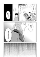 夜明けのアリア : Chapitre 5 page 28