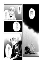 夜明けのアリア : Chapter 5 page 38