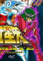 Saint Seiya Ultimate : チャプター 15 ページ 1