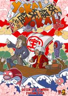 Yokai Yokai : チャプター 1 ページ 1