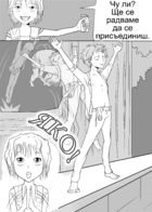 Level 53 : Chapitre 1 page 29