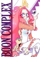 BOON Complex : チャプター 1 ページ 1