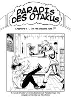 Paradis des otakus : チャプター 5 ページ 1