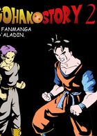 Gohan Story : Глава 2 страница 125