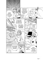 Journal intime d'un supermarché : Chapitre 2 page 12