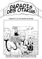 Paradis des otakus : Глава 9 страница 1