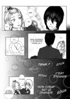 L'amour derriere le masque : Chapitre 1 page 20