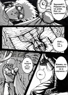 BION : Chapitre 1 page 3