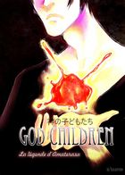 God's Children : チャプター 1 ページ 1