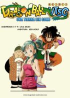 DBM U3 & U9: Una Tierra sin Goku : Глава 1 страница 1