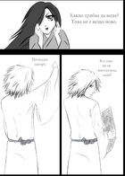 Follow me : Chapter 1 page 10