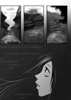 Follow me : Chapter 1 page 2