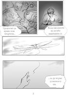 Follow me : Chapter 1 page 3