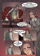 Mr. Valdemar and O. Gothic Tales : Capítulo 3 página 16