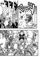 DBM U3 & U9: Una Tierra sin Goku : Chapitre 6 page 6