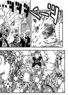 DBM U3 & U9: Una Tierra sin Goku : Chapitre 6 page 6