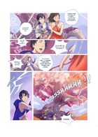 EDEN la seconde aube : Chapitre 1 page 6