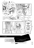 BKatze : チャプター 33 ページ 39