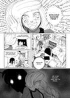 Wisteria : Chapitre 27 page 4