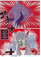 Saint Seiya Arès Apocalypse : Chapter 9 page 12