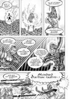 Saint Seiya - Avalon Chapter : Chapitre 5 page 16