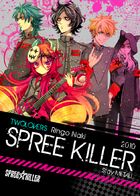 SPREE★KILLER : Chapitre 1 page 1