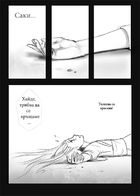 Follow me : Chapitre 2 page 2